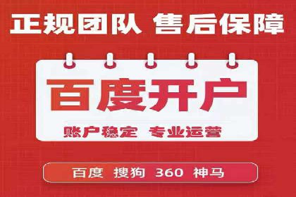 信息流广告代运营公司案例：创意与技术创新