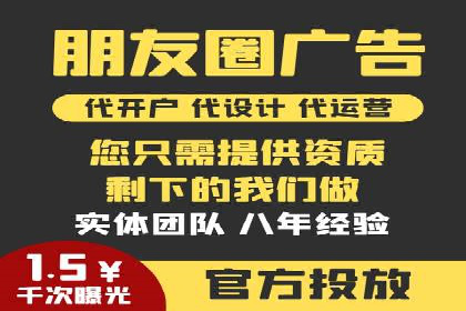 百度竞价广告在旅游行业中的赚钱之道——案例分享